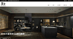 Desktop Screenshot of home-boutique.com